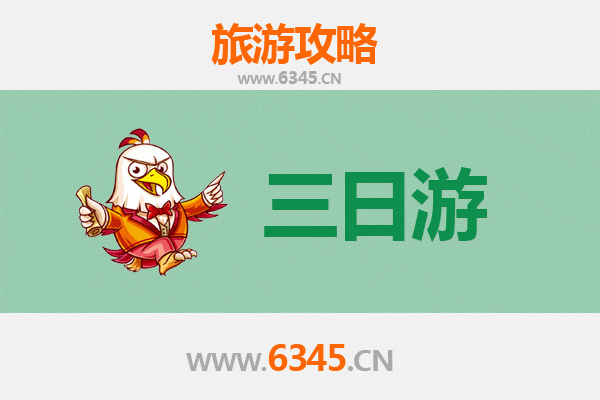 济宁微山三日游全攻略：湖光山色与人文底蕴的完美融合