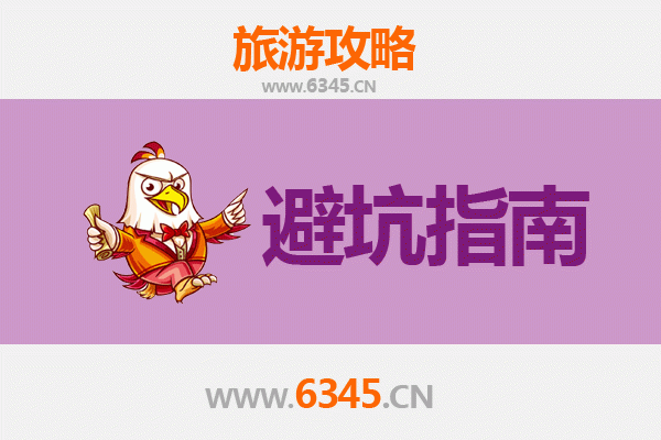 微山湖旅游全攻略：资深博主亲测忠告与须知