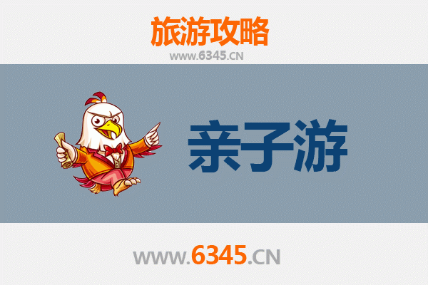 济宁微山亲子游攻略：湖光山色间的家庭乐趣探索
