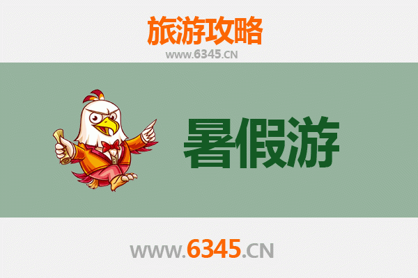 暑假游微山：湖光山色中的诗意栖居