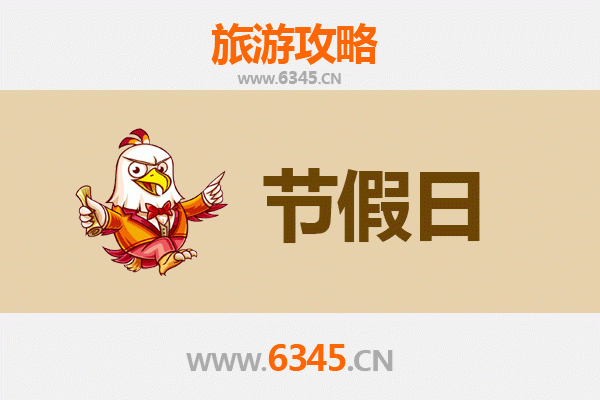 微山出发承德避暑山庄旅游攻略：清凉皇家之旅