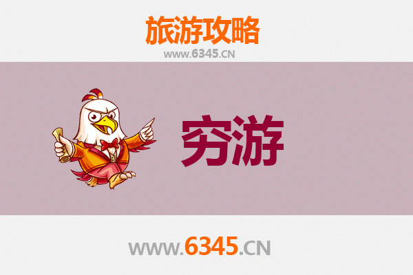 济宁微山湖穷游全攻略：百元玩转江北水乡