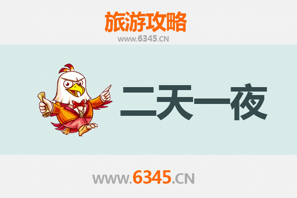 济宁微山湖两天一夜深度游攻略：泛舟赏荷，寻梦古运河