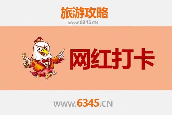 济宁微山网红打卡地全攻略：湖光山色与文艺风情的完美融合